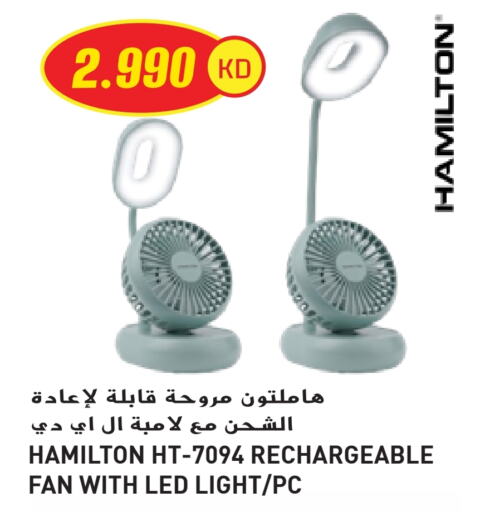 الأدوات المنزلية الصغيرة in جراند هايبر, الكويت Offers - الكويت بيورير مروحة available at جراند هايبر in الكويت - محافظة الأحمدي