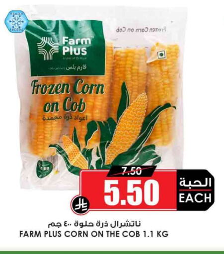available at Prime Supermarket in KSA, Saudi Arabia, Saudi - Hafar Al Batin