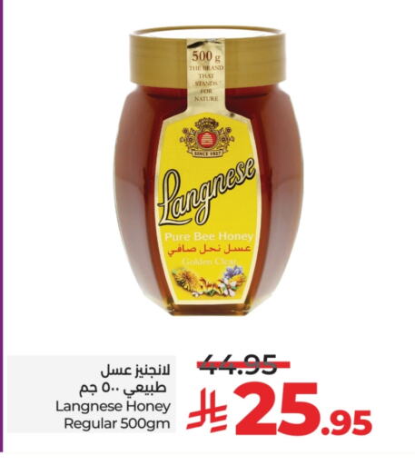 LANGNESE Honey available at LULU Hypermarket in KSA, Saudi Arabia, Saudi - Unayzah