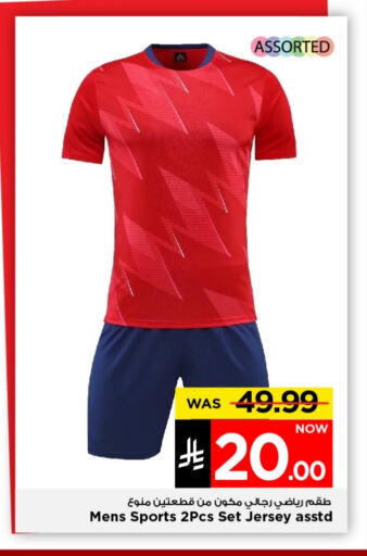 Sports Wear in Mark & Save, Saudi Arabia Offers - Saudi Arabia available at Mark & Save in KSA, Saudi Arabia, Saudi - Riyadh