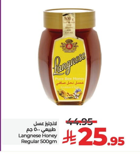 LANGNESE Honey available at LULU Hypermarket in KSA, Saudi Arabia, Saudi - Al Khobar