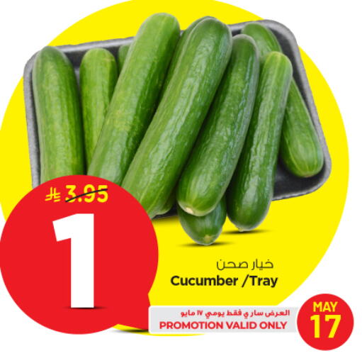 Cucumber available at Nesto in KSA, Saudi Arabia, Saudi - Riyadh