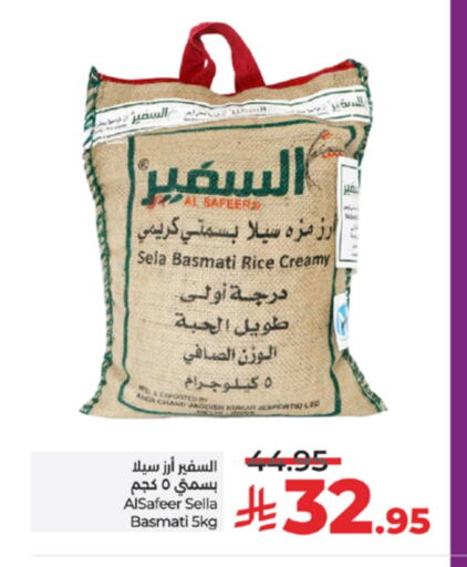 السفير أرز سيلا / مازا available at لولو هايبرماركت in مملكة العربية السعودية, السعودية, سعودية - خميس مشيط