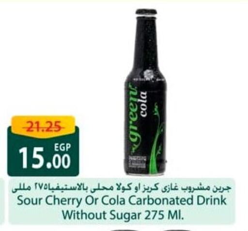Cherry available at Spinneys  in Egypt - Cairo