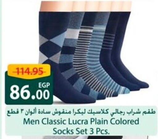 available at Spinneys  in Egypt - Cairo