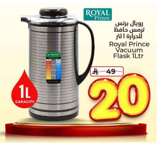 Dining & Serving in Hyper Al Wafa, Saudi Arabia Offers - Saudi Arabia available at Hyper Al Wafa in KSA, Saudi Arabia, Saudi - Riyadh