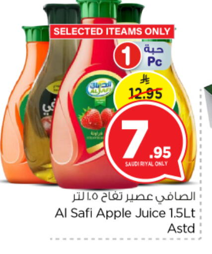AL SAFI available at Nesto in KSA, Saudi Arabia, Saudi - Al Majmaah