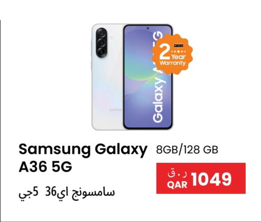 سامسونج available at آر بـــي تـــك in قطر - الخور