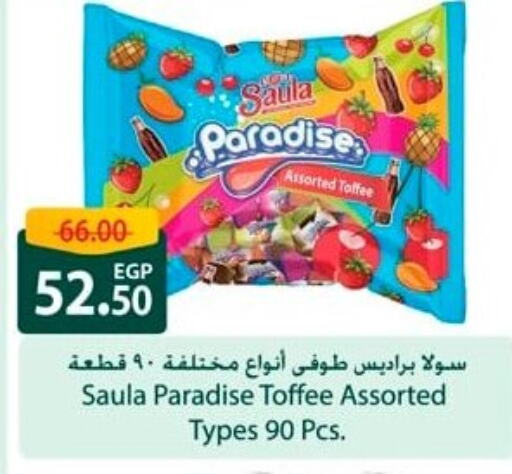 Chocolates & Candies in Spinneys , Egypt Offers - Egypt available at Spinneys in Egypt - Cairo
