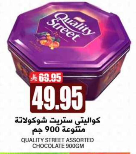 QUALITY STREET available at Grand Hyper in KSA, Saudi Arabia, Saudi - Riyadh