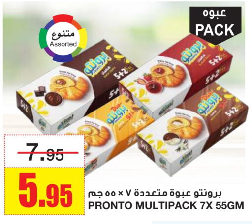 الشوكولاتة و الحلاوة in أسواق السدحان, المملكة العربية السعودية Offers - المملكة العربية السعودية available at أسواق السدحان in مملكة العربية السعودية, السعودية, سعودية - الرياض