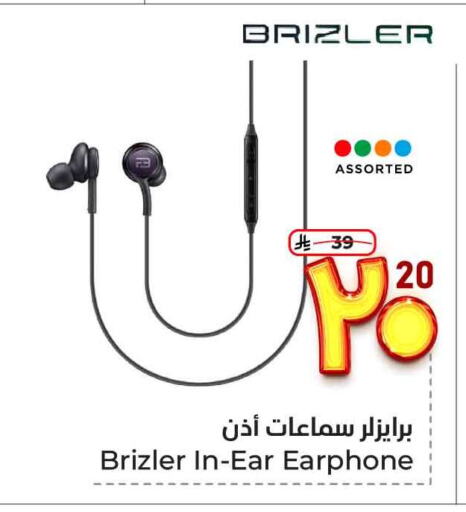 Accessories - Electronics in Hyper Al Wafa, Saudi Arabia Offers - Saudi Arabia Earphone available at Hyper Al Wafa in KSA, Saudi Arabia, Saudi - Ta'if