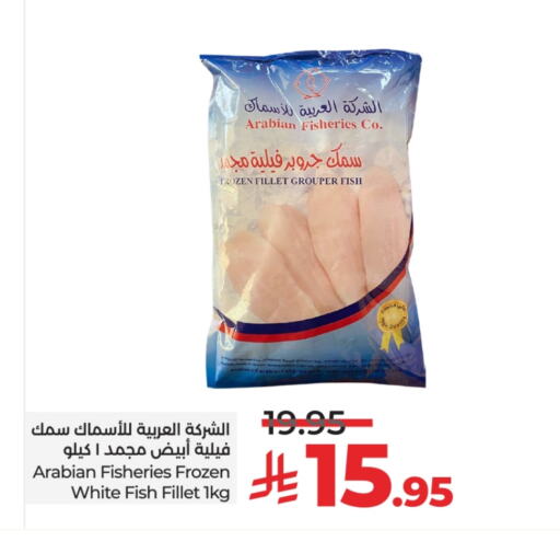 available at لولو هايبرماركت in مملكة العربية السعودية, السعودية, سعودية - حائل‎