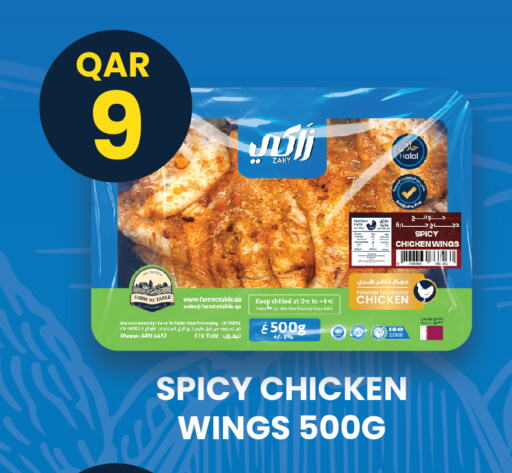 Chicken Wings available at City Hypermarket in Qatar - Al Rayyan