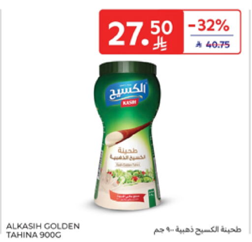 Tahina & Halawa available at Carrefour in KSA, Saudi Arabia, Saudi - Buraidah
