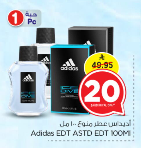 Fragrance in Nesto, Saudi Arabia Offers - Saudi Arabia Adidas available at Nesto in KSA, Saudi Arabia, Saudi - Al Majmaah