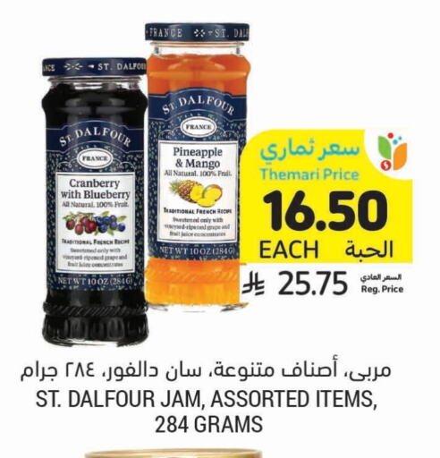 مربى available at أسواق التميمي in مملكة العربية السعودية, السعودية, سعودية - الرس