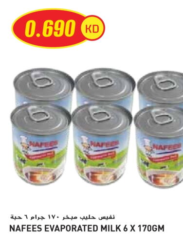 Evaporated Milk available at Grand Hyper in Kuwait - Kuwait City