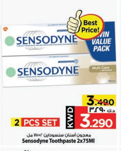 سنسوداين معجون أسنان available at مارك & سايف in الكويت - مدينة الكويت