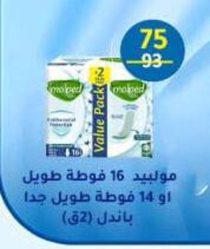 available at وكالة المنصورة - الدقهلية‎ in Egypt - القاهرة