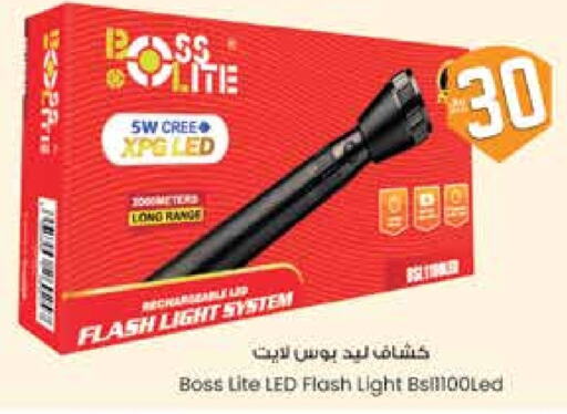 Lighting in City Flower, Saudi Arabia Offers - Saudi Arabia available at City Flower in KSA, Saudi Arabia, Saudi - Sakaka