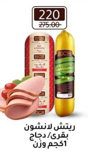 available at Wekalet Elmansoura - Dakahlia  in Egypt - Cairo