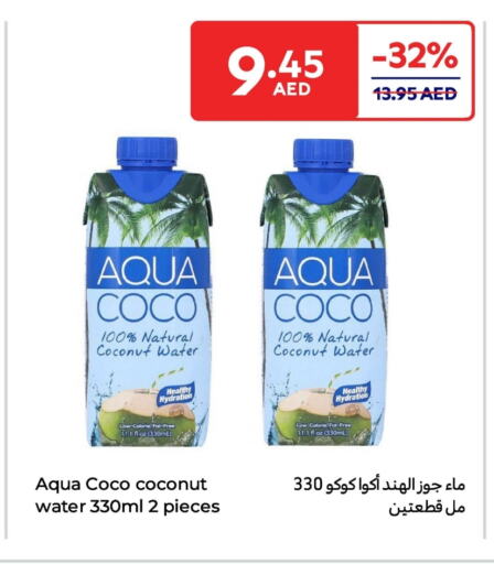Coconut available at كارفور in الإمارات العربية المتحدة , الامارات - ٱلْفُجَيْرَة‎