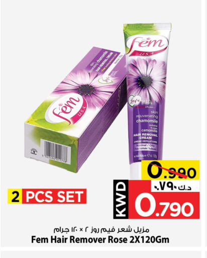 available at مارك & سايف in الكويت - محافظة الأحمدي