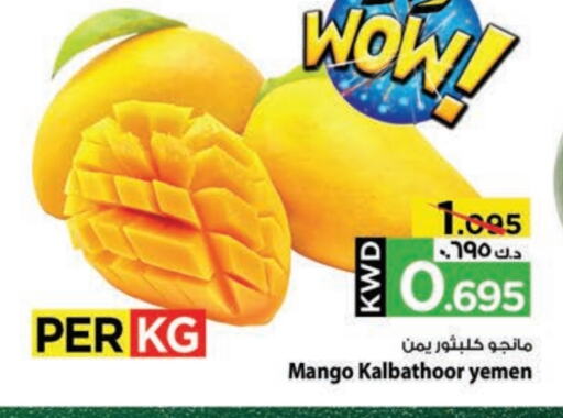 Fresh Fruits in Mark & Save, Kuwait Offers - Kuwait Mango Mango from Yemen available at Mark & Save in Kuwait - Kuwait City