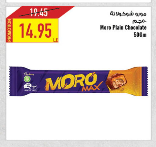available at Oscar Grand Stores  in Egypt - Cairo