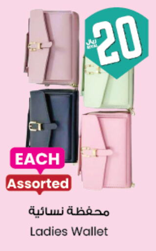 الاكسسوارات in ستي فلاور, المملكة العربية السعودية Offers - المملكة العربية السعودية available at ستي فلاور in مملكة العربية السعودية, السعودية, سعودية - سكاكا