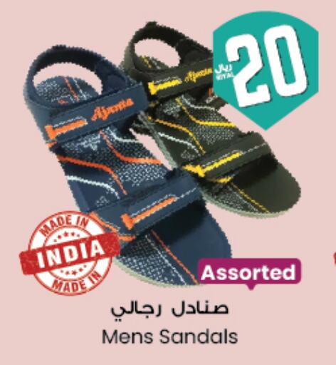 Footwear in City Flower, Saudi Arabia Offers - Saudi Arabia available at City Flower in KSA, Saudi Arabia, Saudi - Sakaka