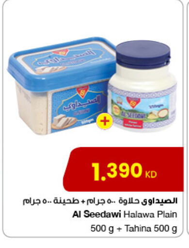 Sauces & Spreads in The Sultan Center, Kuwait Offers - Kuwait Tahina & Halawa available at The Sultan Center in Kuwait - Jahra Governorate