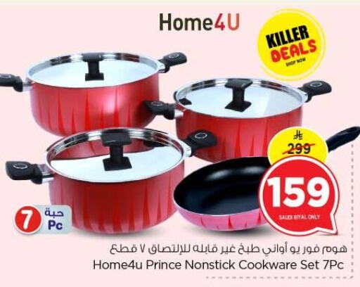 Cookware in Nesto, Saudi Arabia Offers - Saudi Arabia available at Nesto in KSA, Saudi Arabia, Saudi - Buraidah