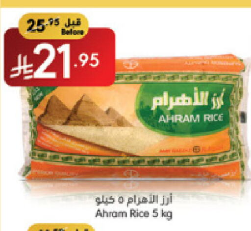 available at Manuel Market in KSA, Saudi Arabia, Saudi - Jeddah