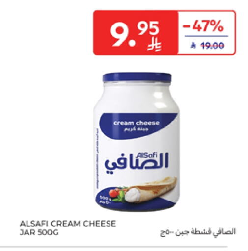 الصافي جبنة كريمية available at كارفور in مملكة العربية السعودية, السعودية, سعودية - الخبر‎