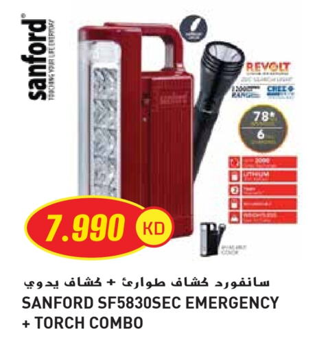 Lighting in Grand Hyper, Kuwait Offers - Kuwait available at Grand Hyper in Kuwait - Jahra Governorate