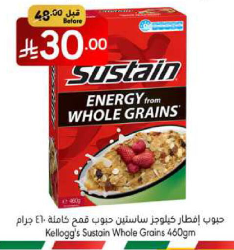 ماجي حبوب الإفطار available at مانويل ماركت in مملكة العربية السعودية, السعودية, سعودية - جدة