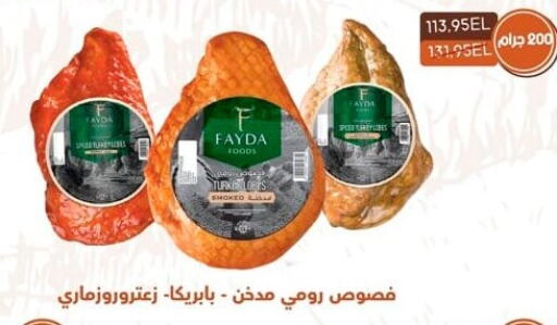 available at Spinneys  in Egypt - Cairo