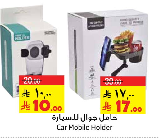 Accessories - Electronics in Layan Hyper, Saudi Arabia Offers - Saudi Arabia available at Layan Hyper in KSA, Saudi Arabia, Saudi - Al Khobar