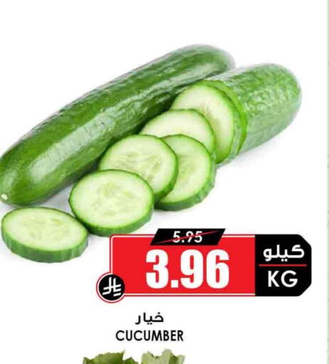 Fresh Vegetables in Prime Supermarket, Saudi Arabia Offers - Saudi Arabia Cucumber available at Prime Supermarket in KSA, Saudi Arabia, Saudi - Ta'if