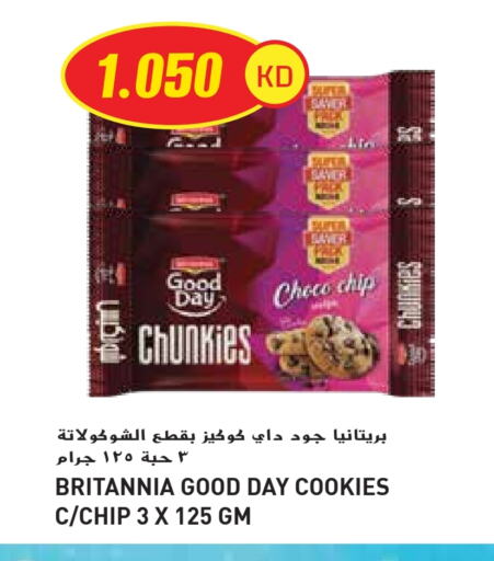 available at Grand Hyper in Kuwait - Ahmadi Governorate