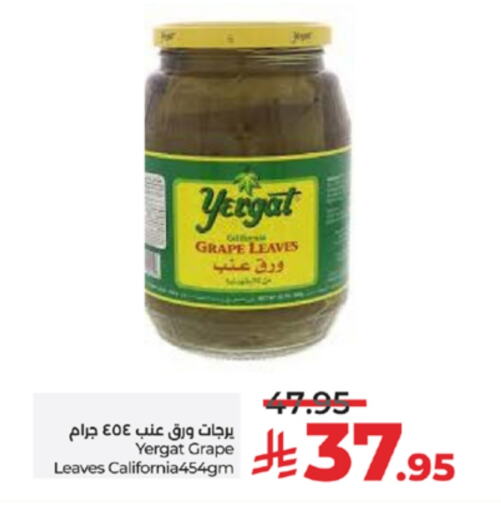 Canned & Packeted in LULU Hypermarket, Saudi Arabia Offers - Saudi Arabia available at LULU Hypermarket in KSA, Saudi Arabia, Saudi - Khamis Mushait