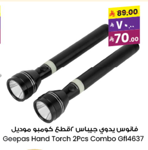 Lighting in City Flower, Saudi Arabia Offers - Saudi Arabia GEEPAS available at City Flower in KSA, Saudi Arabia, Saudi - Sakaka