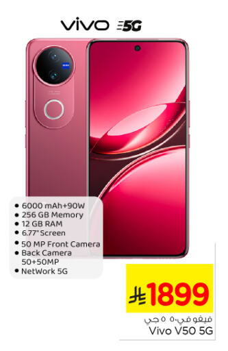 Mobiles in Nesto, Saudi Arabia Offers - Saudi Arabia VIVO available at Nesto in KSA, Saudi Arabia, Saudi - Al Majmaah