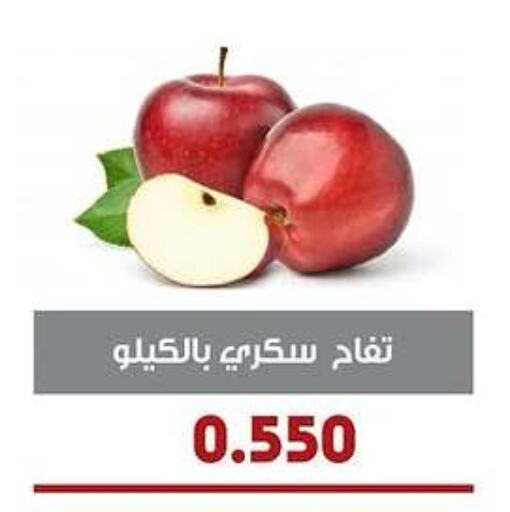 Apples available at Al- Surra Cooperative Society in Kuwait - Jahra Governorate
