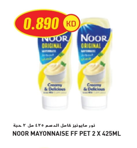 NOOR Mayonnaise available at Grand Costo in Kuwait - Ahmadi Governorate