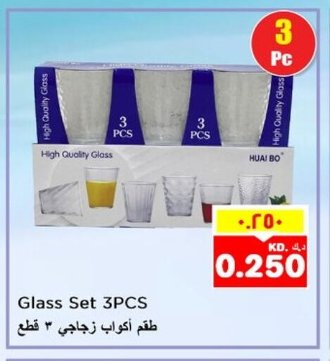 Dining & Serving in Nesto Hypermarkets, Kuwait Offers - Kuwait available at Nesto Hypermarkets in Kuwait - Kuwait City