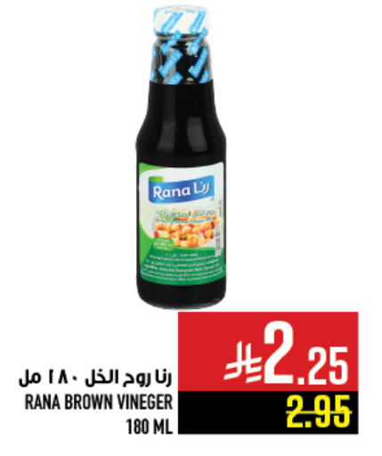 Powdered Drinks & Syrups in Abraj Hypermarket, Saudi Arabia Offers - Saudi Arabia available at Abraj Hypermarket in KSA, Saudi Arabia, Saudi - Mecca