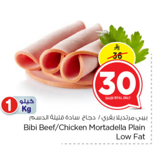 Beef available at Nesto in KSA, Saudi Arabia, Saudi - Riyadh